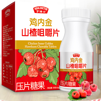 image 山楂鸡内金咀嚼片