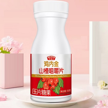 image 山楂鸡内金咀嚼片