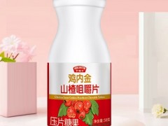 山楂鸡内金咀嚼片的功效与作用是什么 常吃有2个好处