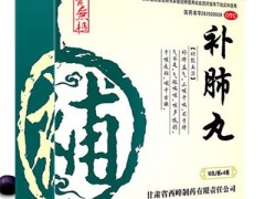 散肺结节最好的中成药是什么 推荐三个给大家