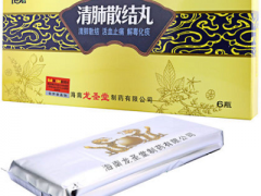 消肺结节的特效中成药物有哪些 3款中成药值得选择