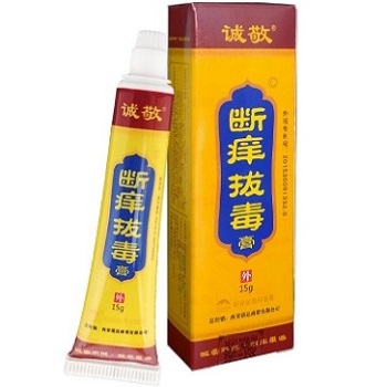 image 断痒拔毒膏