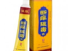 拔毒膏的功效与作用 使用拔毒膏有3大好处