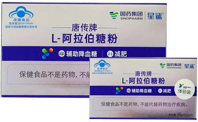 image 阿拉伯糖