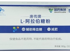 阿拉伯糖的适用人群有哪些 4种人适合吃阿拉伯糖