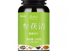 参伏清片有什么作用与功效 介绍它的2大真实功效