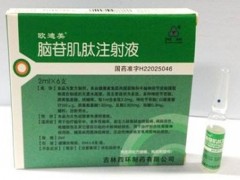 神经修复的药物有哪些 三种药物能修复脑神经