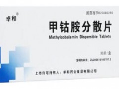 营养脑神经要吃什么药 3种药可营养脑神经