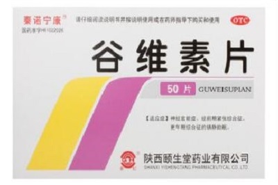 谷维素