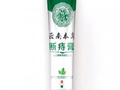 断痔膏有什么功效与作用 揭秘断痔膏的3个作用