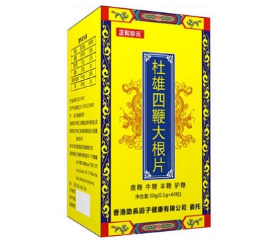 杜雄四鞭大根片