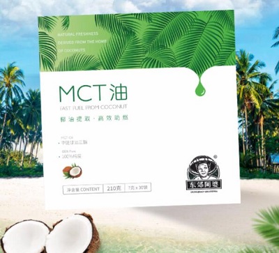 image mct油