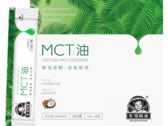 mct油有什么功效与作用 介绍mct油的3大好处