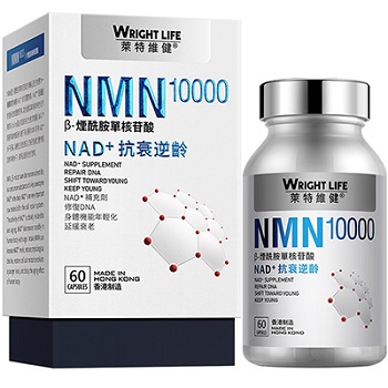 莱特维健nmn10000