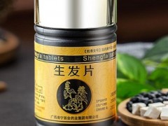 生发片有什么作用和功效 揭秘生发片的3大作用