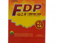 福达平的功效与作用揭秘 福达平的正确吃法