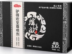 至尊油的功效与作用 至尊油的使用方法