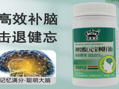 神经酸的作用与功效是什么 常喝神经酸有3个好处