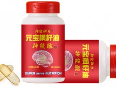 神经酸的主要功能有哪些 常吃神经酸有3大功效