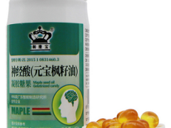 神经酸有副作用吗 介绍神经酸的作用和原理