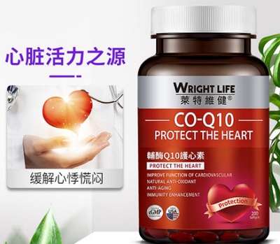 image 辅酶q10