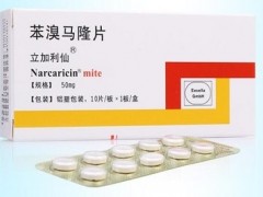 尿酸从650如何在一个月内降到150 这样做能快速降尿酸