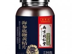 鹿鞭精片的功效与作用 鹿鞭精片的正确食用方法