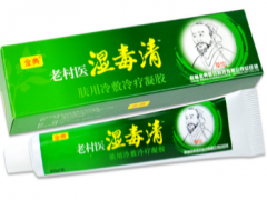 治疗湿疹最有效的三个方法 教你正确解决湿疹