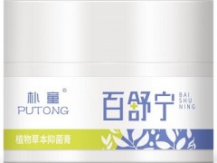 百舒宁药膏有哪些主治功能 详解百舒宁的3大功能