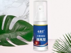 冷敷凝胶的作用与功效 盘点3款冷敷凝胶的主要功效