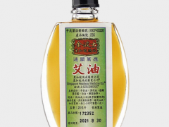 艾油有什么功效与禁忌 介绍艾油的4个好处和2个禁忌