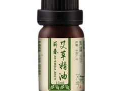 艾油有哪些功效与作用点 详解艾油的6个作用