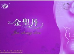 金圣丹有什么功效与作用 介绍金圣丹的4大功效