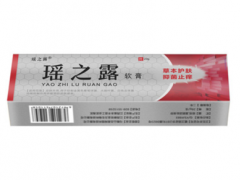 瑶之露软膏有什么作用与功效 用它的三个功效需知晓