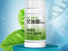 艾沐茵的功效和使用方法 2大功效和正确用法需知晓