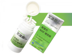 基因港艾沐茵是真的吗 介绍艾沐茵真实的作用