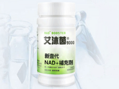 艾沐茵的功效和使用方法 介绍2大功效和正确用法