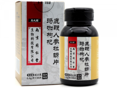 南京同仁堂人参牡蛎片的功效与作用 常吃它有三大作用