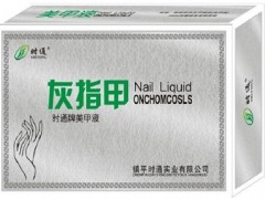 治灰指甲的最佳方法有哪些 3个方法治灰指甲快捷有效