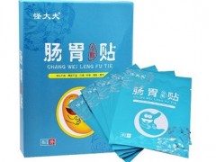 肠胃贴的正确贴示意图 3步图解教你使用肠胃贴