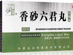 祛寒湿最厉害的中药有哪些 四款中成药快速祛湿寒