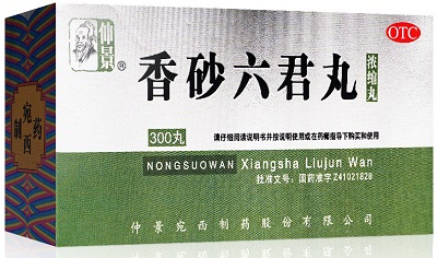image 香砂六君子丸