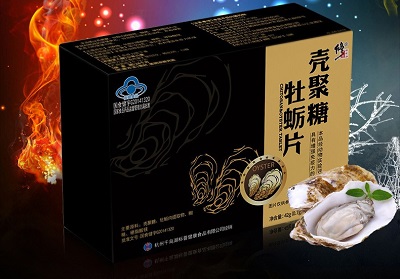 image 壳聚糖牡蛎片