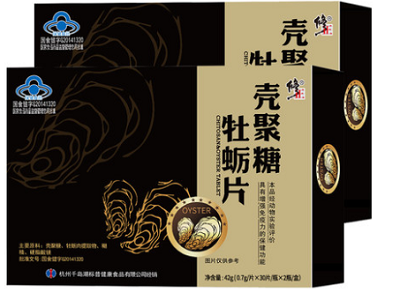 image 壳聚糖牡蛎片