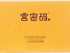 宫密码是什么药 揭秘宫密码的功效与作用