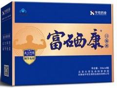 怎么知道自己缺硒 四个方法可判断是否缺硒
