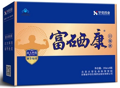 image 富硒康