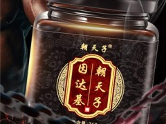 中元因达基是什么东西 中元因达基的作用