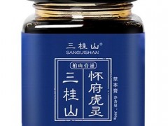 中府三桂山有什么功效 中府三桂山的禁忌事项