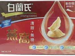 无糖燕窝的功效与作用有哪些 吃无糖燕窝有3大功效